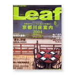 ���[�t�@�i2004.08�j