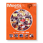 �~�[�c �i2004.08�j