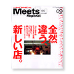 �~�[�c �i2004.09�j