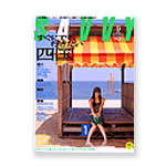 �T�r�B �i2004.09�j