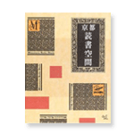 ���s�Ǐ���� 