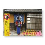 ���s�̂������ 