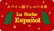 espanol-banner.web espanol-banner.web