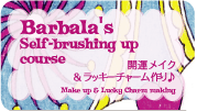 barbla-banner2